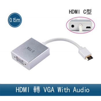 CABLE Mini HDMI - VGA ZTEK ZY097